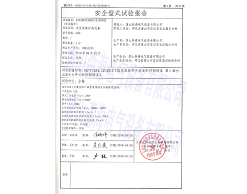 五大行業(yè)應(yīng)用